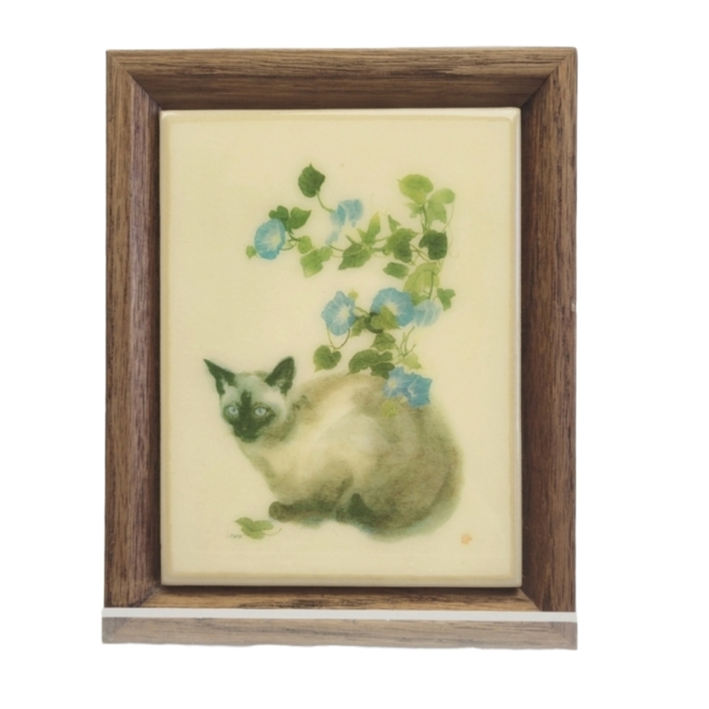 Framed Tile of Siamese Cat Sitting Among Blue Morning Glories